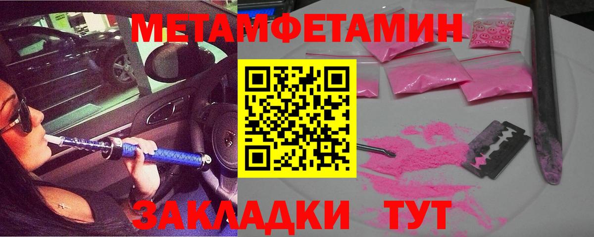АМФ 97% Лабытнанги