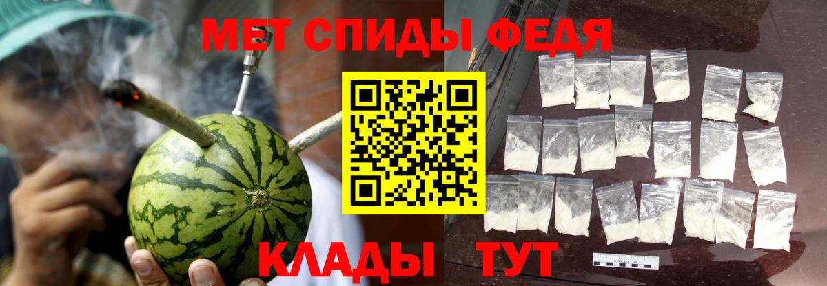 Лабытнанги  Amphetamine VHQ  shop телеграм  Вход с VPN  Amphetamine  АМФ 