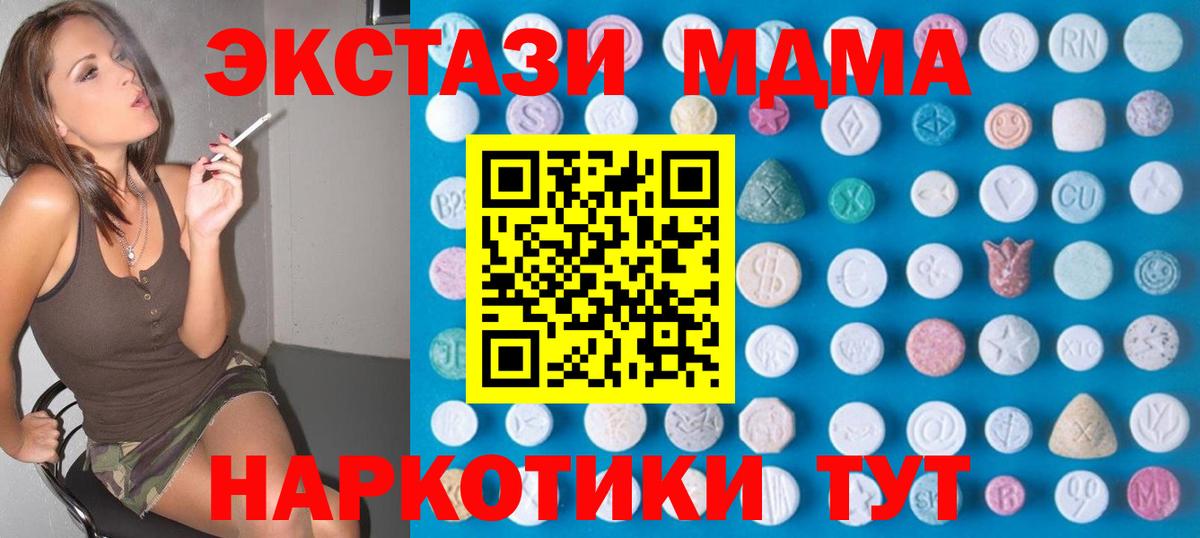 ЭКСТАЗИ TESLA Лабытнанги