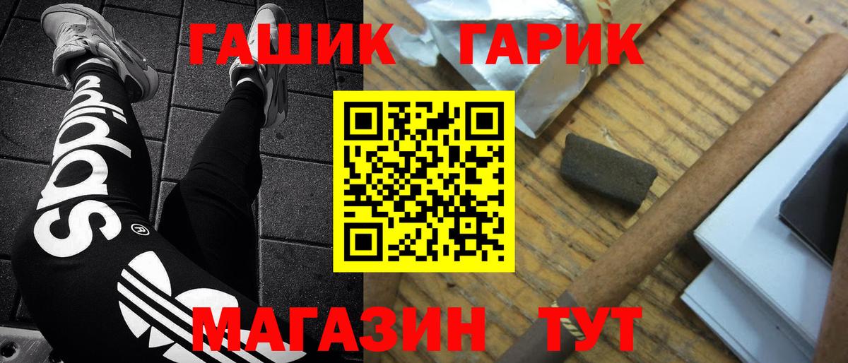 Лабытнанги  ГАШИШ Cannabis  ГАШ  Вход с VPN  где найти наркотики  ГАШ гашик 