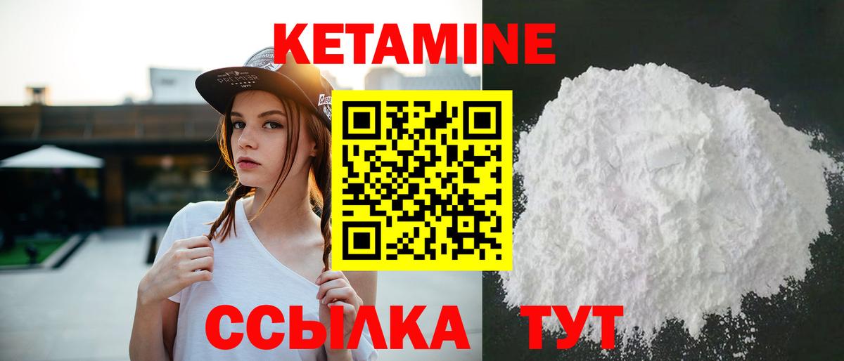 Мефедрон   Бошки Шишки  Экстази  Вход с VPN  ГАШ  Гашиш  Cocaine  Лабытнанги  Амфетамин кристаллы 