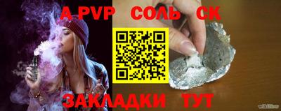 apvp Камышлов