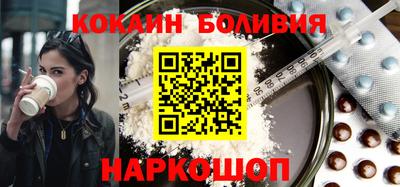соль ск Кандалакша