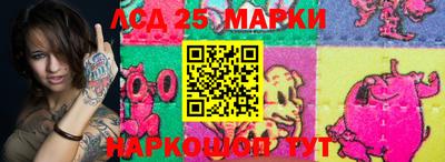 соль ск Кандалакша