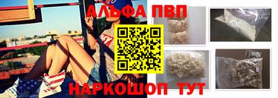 соль ск Кандалакша