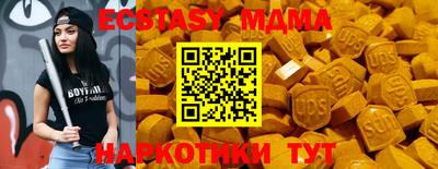 apvp Камышлов