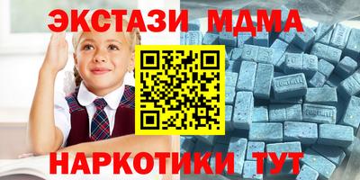 apvp Камышлов