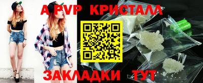 соль ск Кандалакша