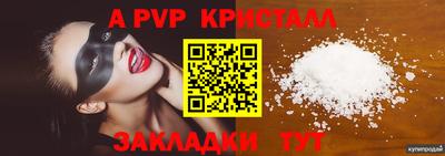 соль ск Кандалакша