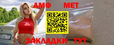 apvp Камышлов