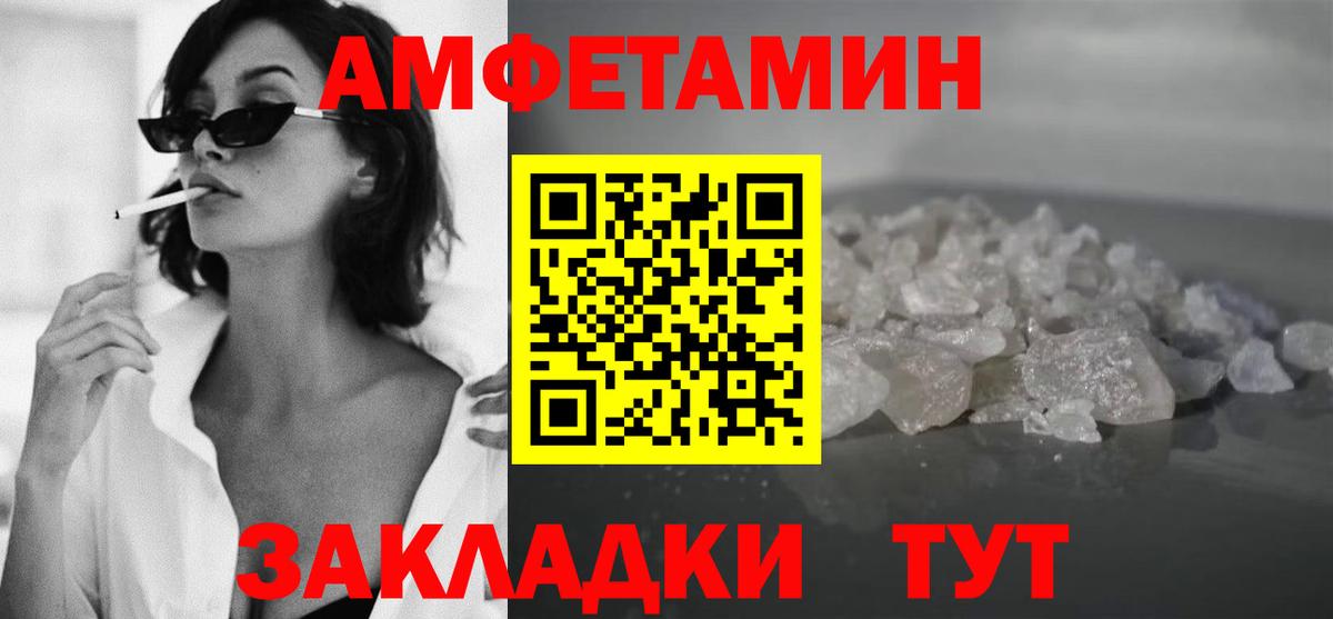 ГАШИШ Лабытнанги