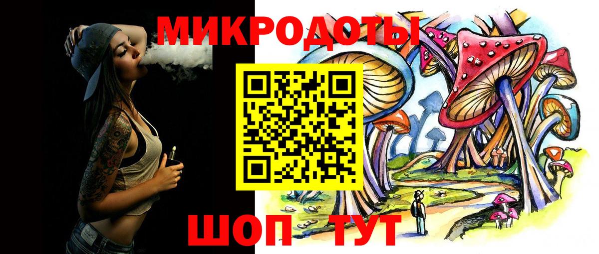Псилоцибиновые грибы мицелий Лабытнанги