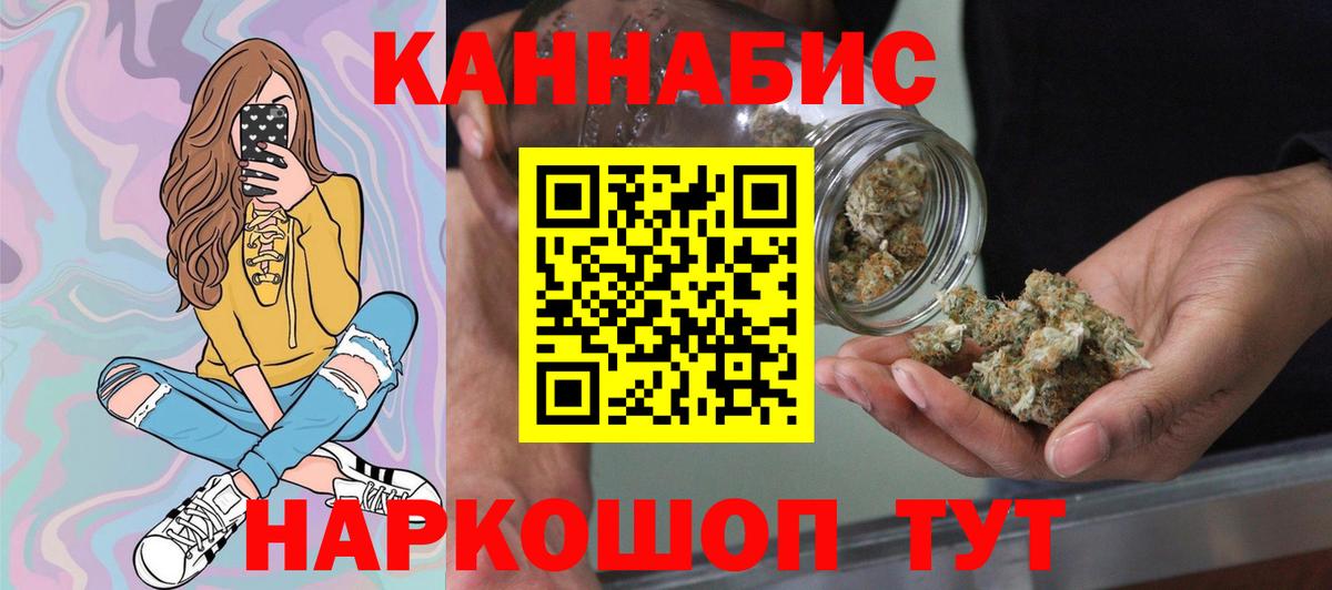 Марихуана Bruce Banner Лабытнанги
