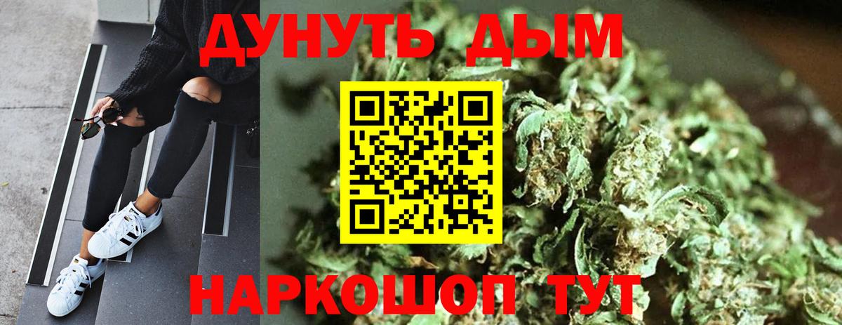 Канабис план  Вход с VPN  Лабытнанги  Канабис SATIVA & INDICA 